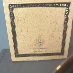 1991 The Legend of Tutankhamun Osiris Porcelain Collector Plate