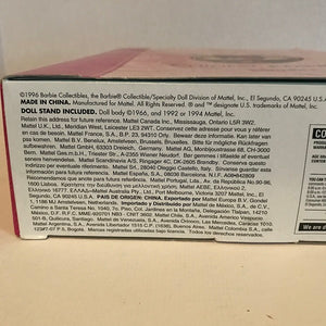 1996 Barbie Chinese Empress