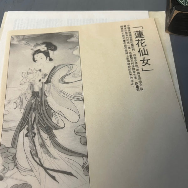 Imperial Jingdezhen Porcelain Plate Lotus Goddess